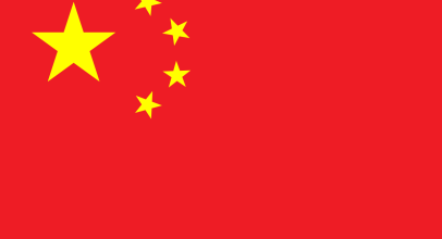 Descurajarea chineză se va tripla până în 2035